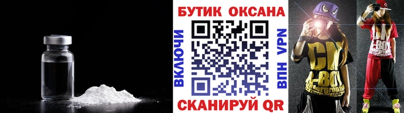 Бутират Butirat  Дигора 