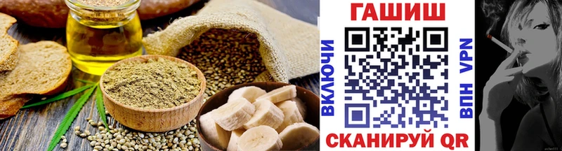 Cannafood марихуана  Дигора 