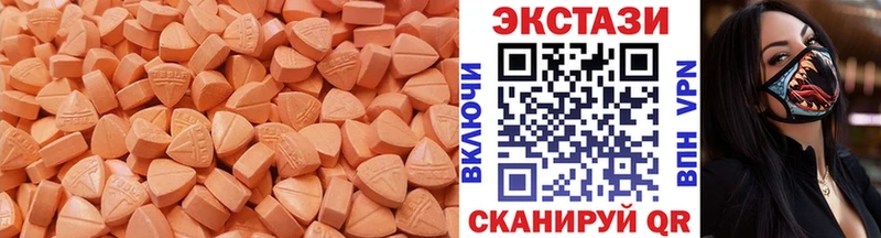 цены наркотик  Дигора  ЭКСТАЗИ Cube 