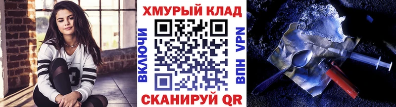 Героин Heroin  сайты даркнета Telegram  Дигора 