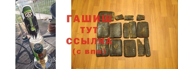 марихуана Вязьма