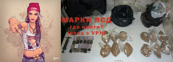 гашиш Горняк