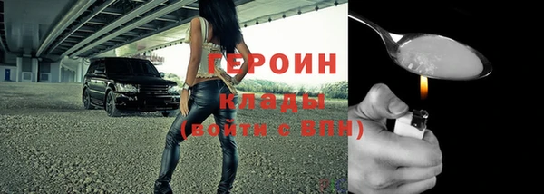 альфа пвп VHQ Вяземский