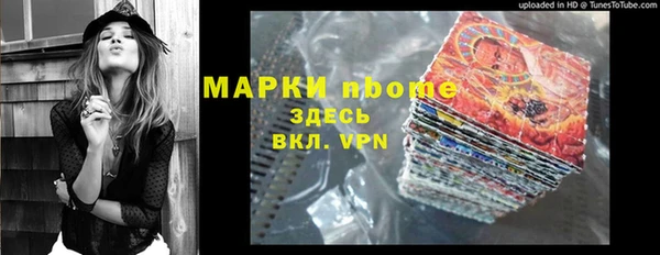 гашиш Горняк