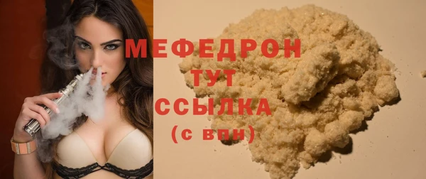 2c-b Горно-Алтайск