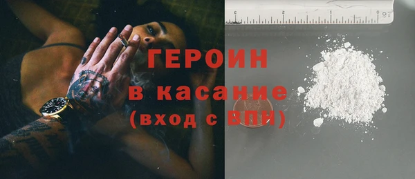 2c-b Горно-Алтайск
