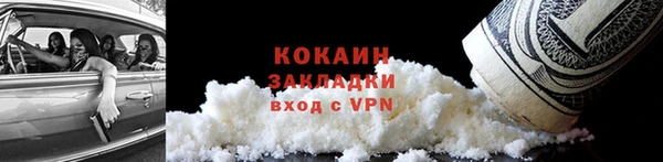 ALPHA PVP Пролетарск