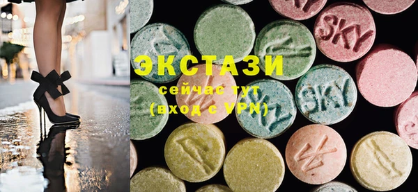 альфа пвп VHQ Вяземский