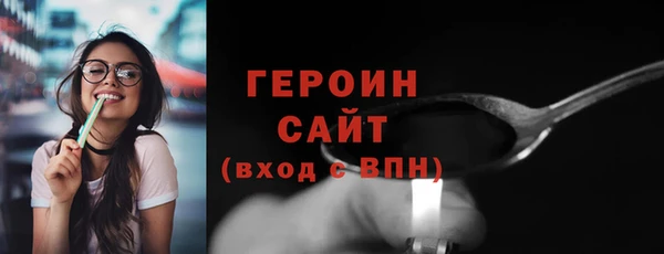 2c-b Горно-Алтайск