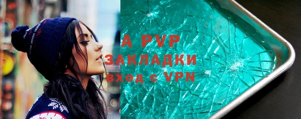 ALPHA-PVP Протвино