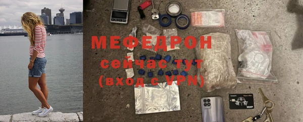 2c-b Горно-Алтайск