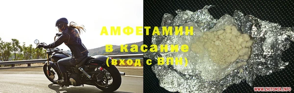 2c-b Горно-Алтайск