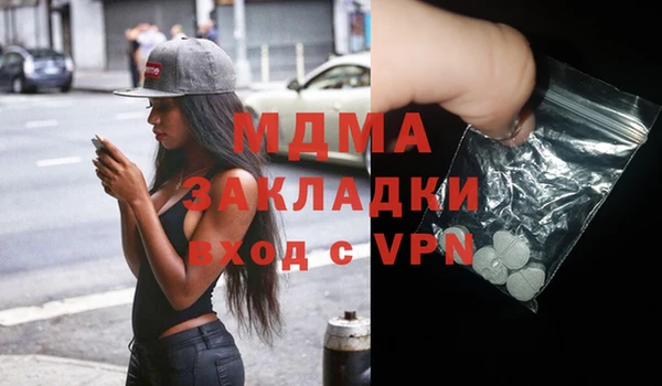 ALPHA-PVP Протвино