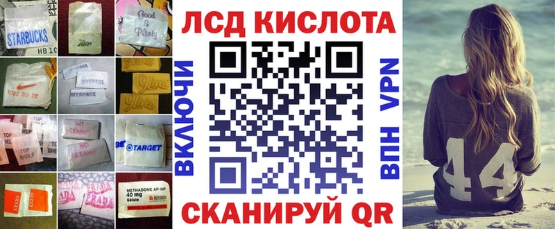 ЛСД экстази кислота  Дигора 