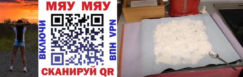 купить закладку Дигора KRAKEN зеркало МЯУ-МЯУ mephedrone