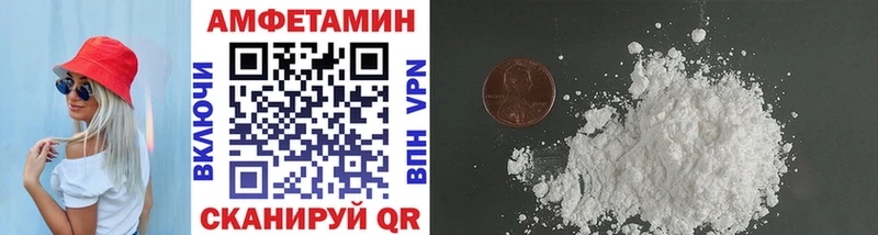 МЕТАМФЕТАМИН Декстрометамфетамин 99.9% Дигора